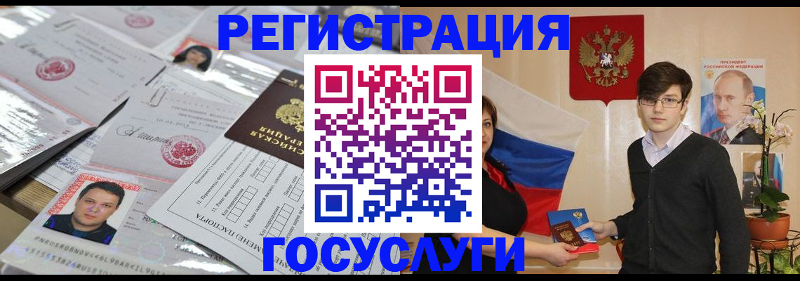 найти адрес прописки в Советском