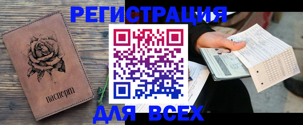 форма 3 в Советском